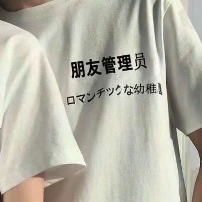 情侣一人一张分开,很难看出是情侣头像图片