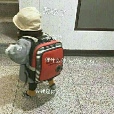 暖爆了的萌娃情侣头像 可爱呆萌小孩两张配对图片