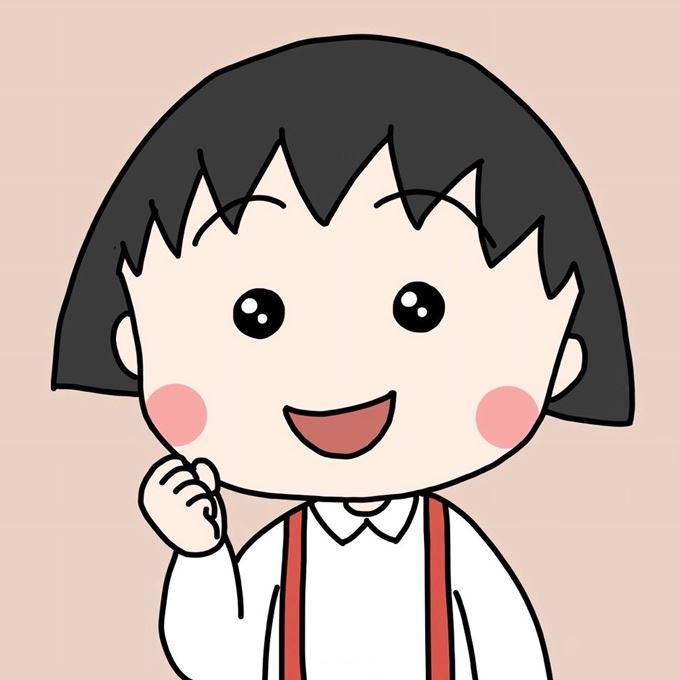樱桃小丸子头像图片