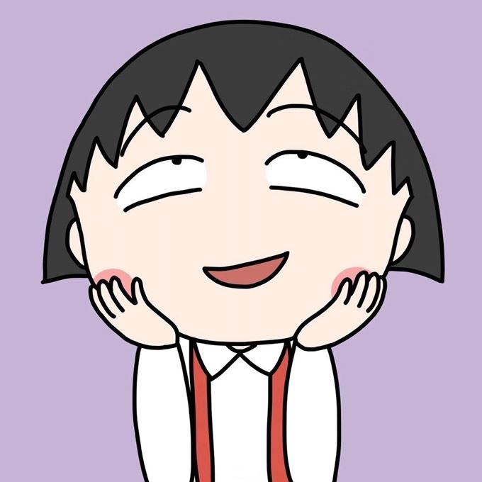 樱桃小丸子头像图片