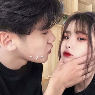 接吻情头污一点的 情侣头像真人一人一半接吻图片