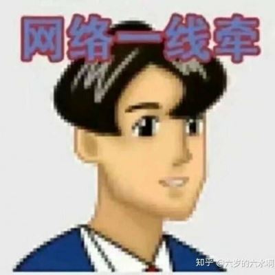 有点沙雕的情侣头像大全 有点沙雕图片