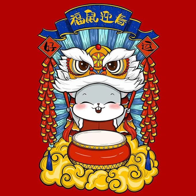鼠年头像老鼠图片