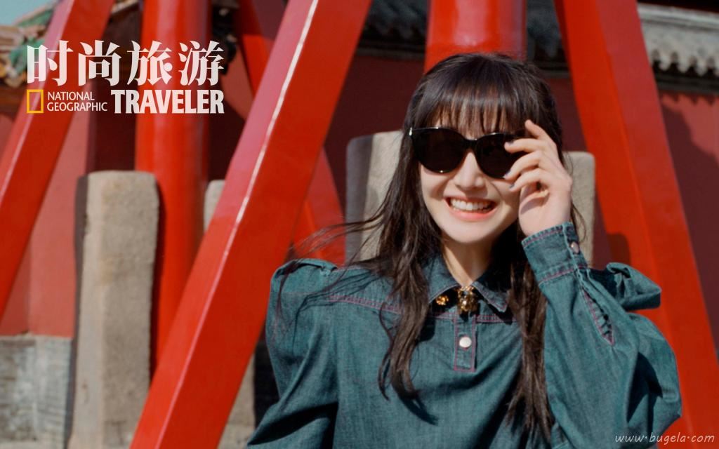 时尚旅游家郑爽五月刊封面大片写真图片
