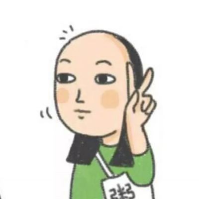 魔鬼恋人森唯绫人情侣头像 搞怪情侣图片