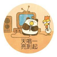 爱是和你一起_动漫头像_爱扣扣网图片