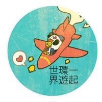 爱是和你一起_动漫头像_爱扣扣网图片