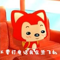 阿狸我爱你_动漫头像_爱扣扣网图片
