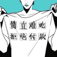 帅气男神酷毙了_动漫头像_爱扣扣网图片