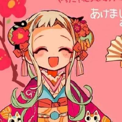 地缚少年花子君宁宁花子君情侣头像 甜甜的情头图片