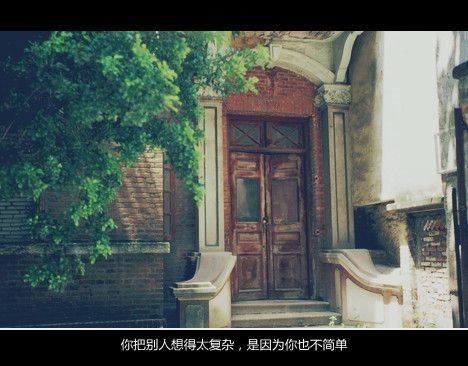 小清新文字高清精选图片