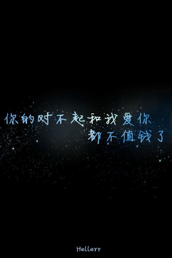 关系爱情的qq空间文字图片