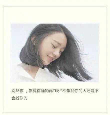 伤感小清新文字高清合辑图片