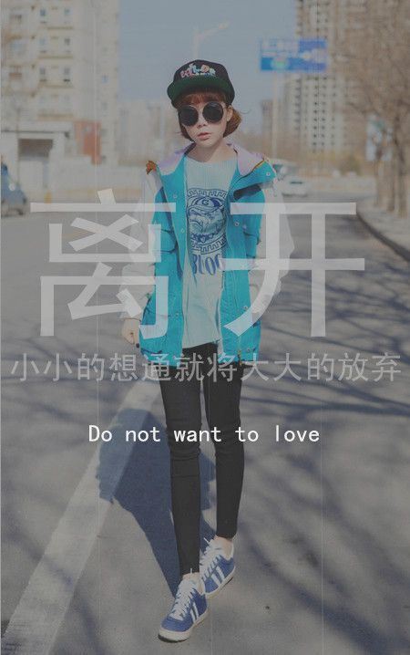 非主流带字意境大全图片