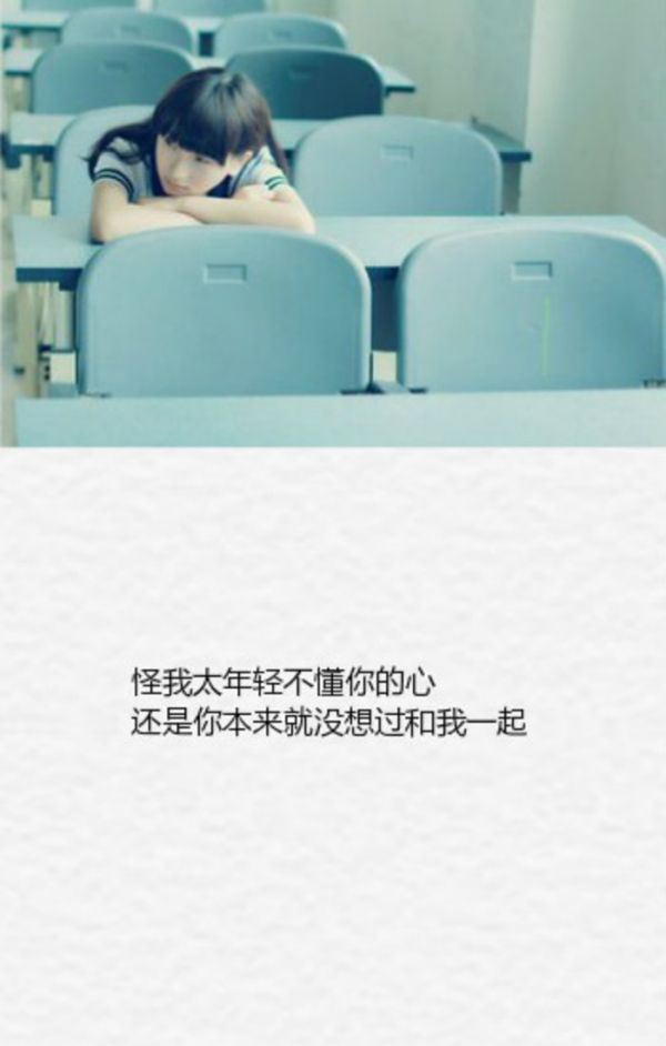 伤感歌词文字精选大全图片