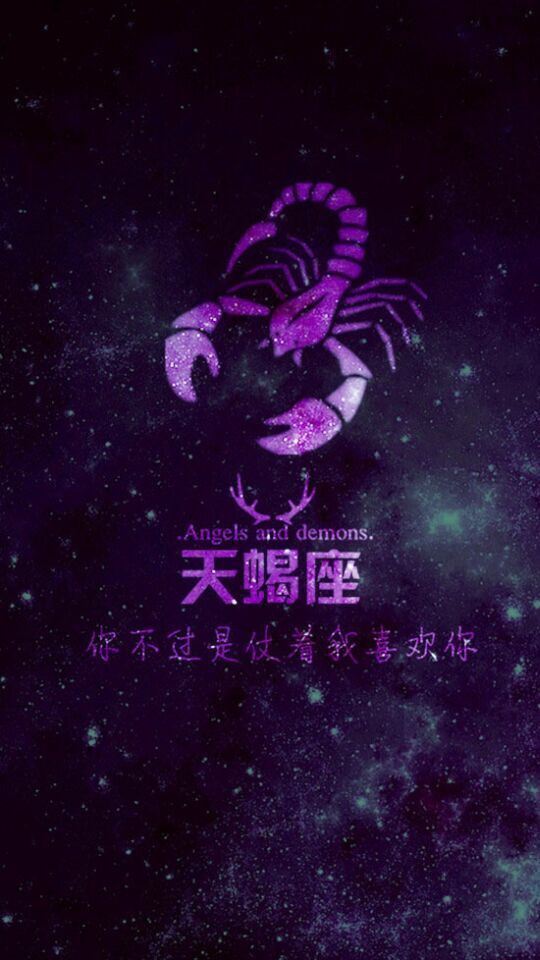 星座唯美意境大图图片