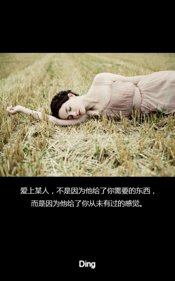 非主流文字女生伤感大全图片