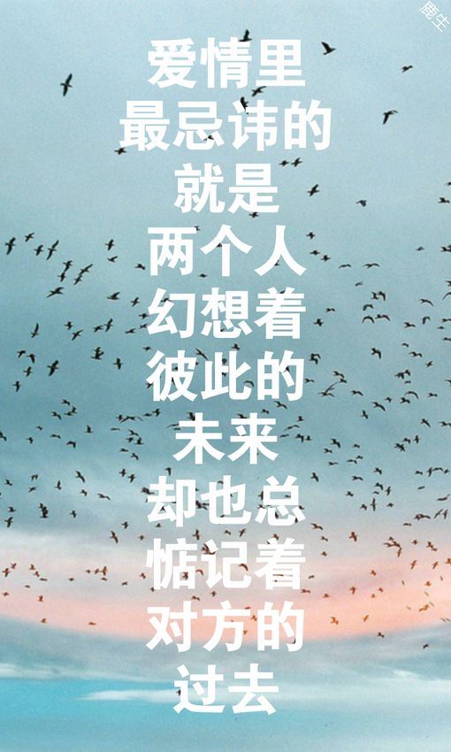 唯美爱情文字伤感图片