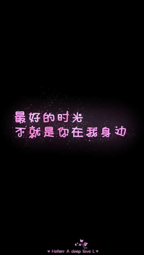 关系爱情的qq空间文字图片