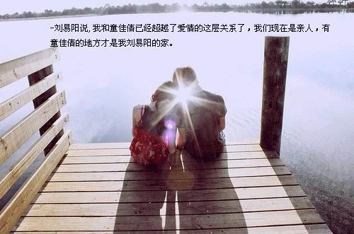 高清唯美爱情带字图片