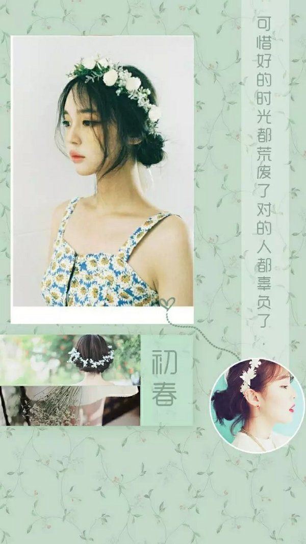 伤感女生意境带字图片