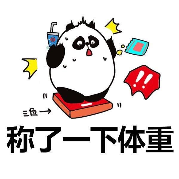 可爱的卡通熊猫合辑图片