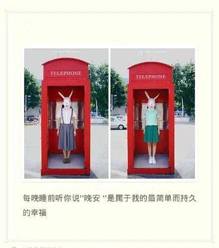 伤感小清新文字高清合辑图片