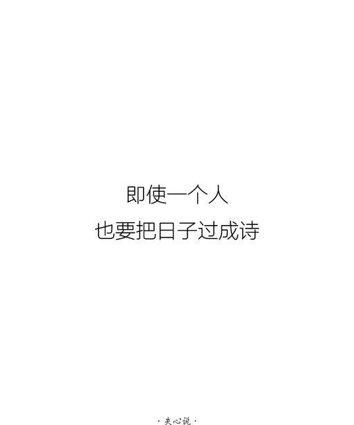 黑白文字伤感大全图片
