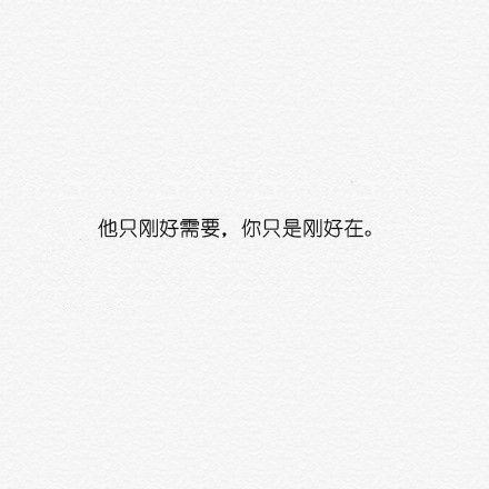 好看的非主流qq皮肤文字图片