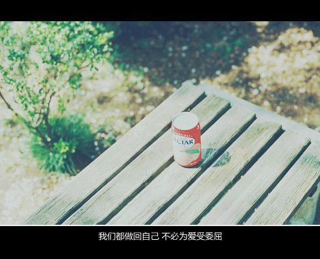 非主流意境qq皮肤文字图片
