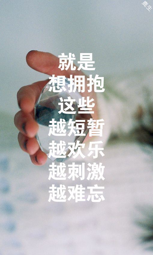 唯美爱情文字伤感图片