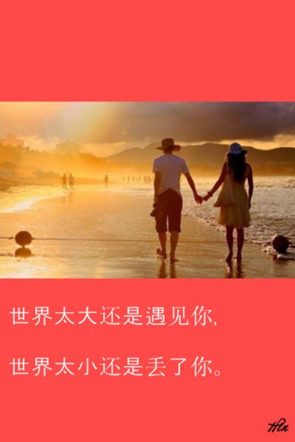 幸福浪漫情侣非主流唯美文字图片