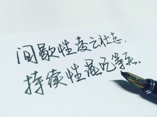 唯美qq皮肤手写文字图片