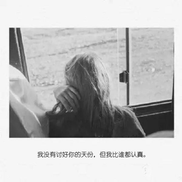 唯美黑白带字伤感图集图片