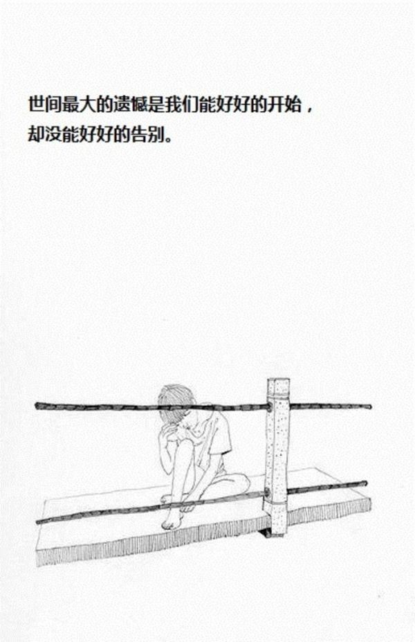 女生漫画伤感文字精选图片