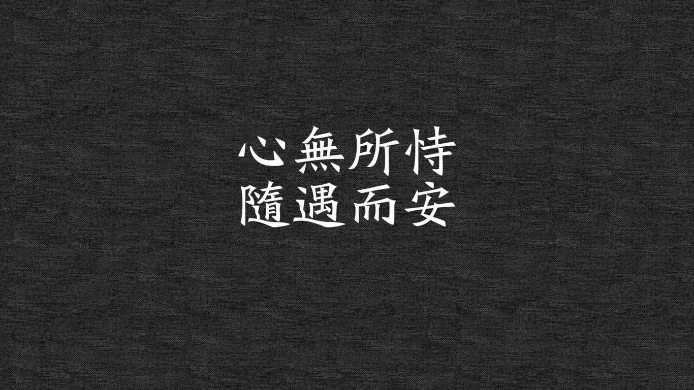 高清简约背景励志文字图片