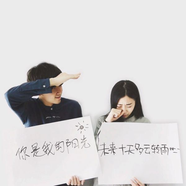 唯美好看的情侣大全图片