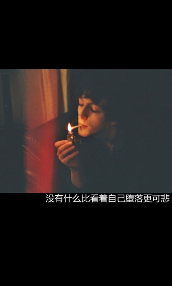 悲伤非主流伤感文字图片