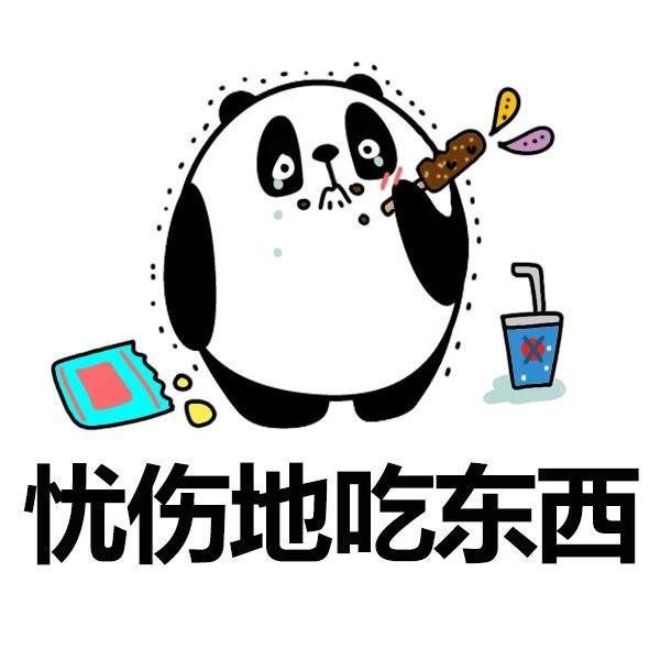 可爱的卡通熊猫合辑图片