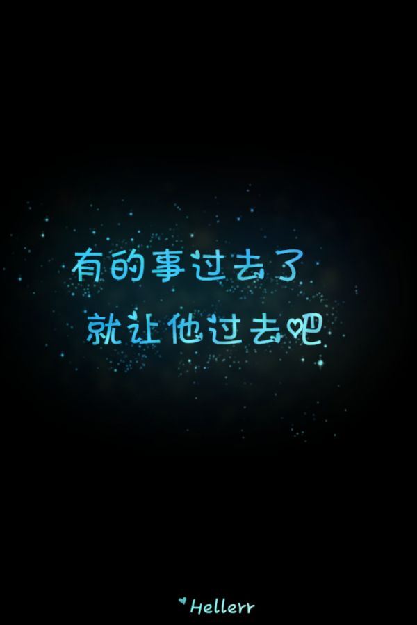 关系爱情的qq空间文字图片