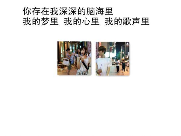 浪漫爱情带字伤感图集图片