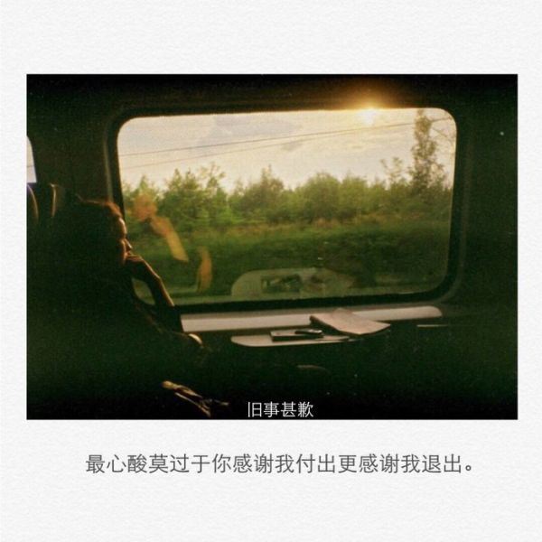 暗恋的心酸文字大全图片