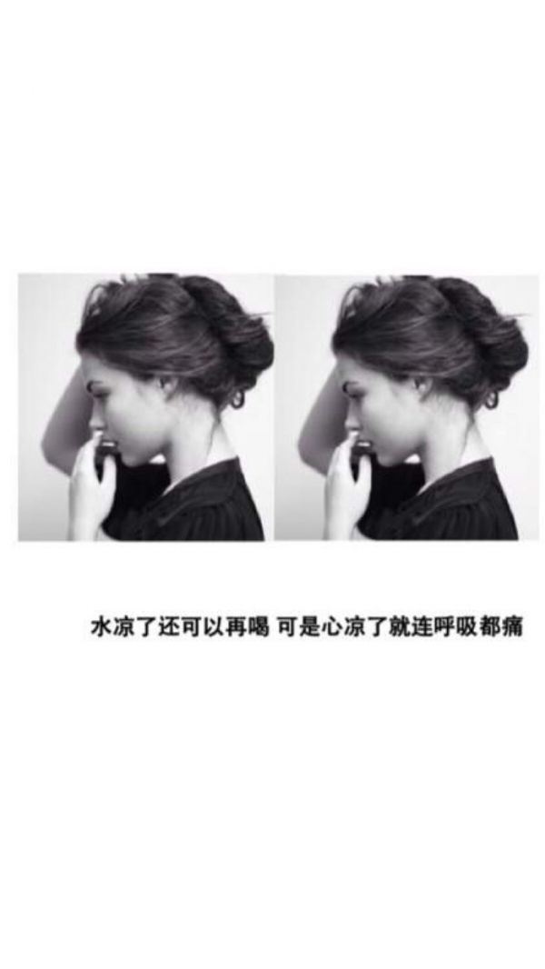 刺痛女生伤感文字图片