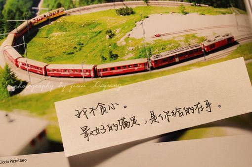 非主流个性lomo治愈系文字图片