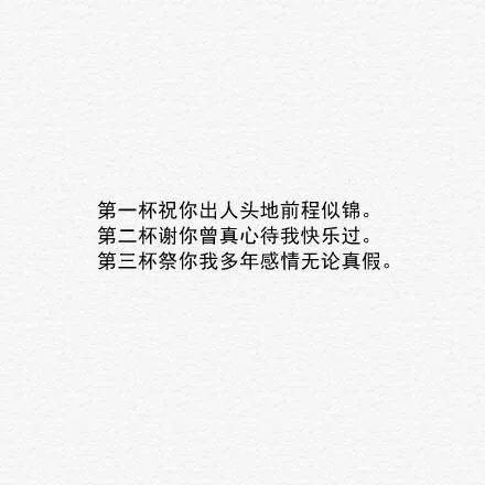 那些感人的文字大全精选图片