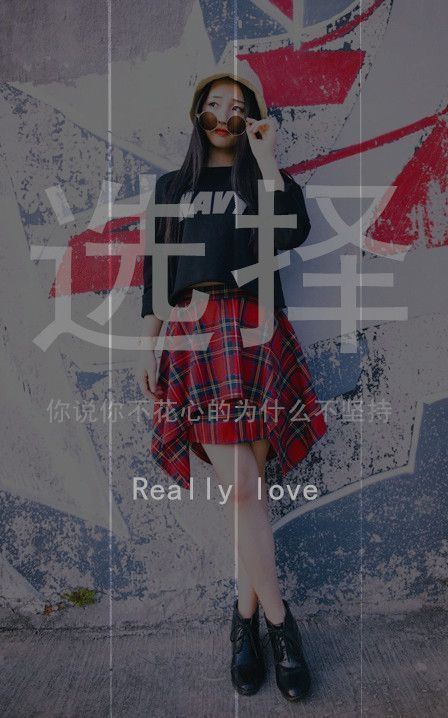 非主流带字意境大全图片