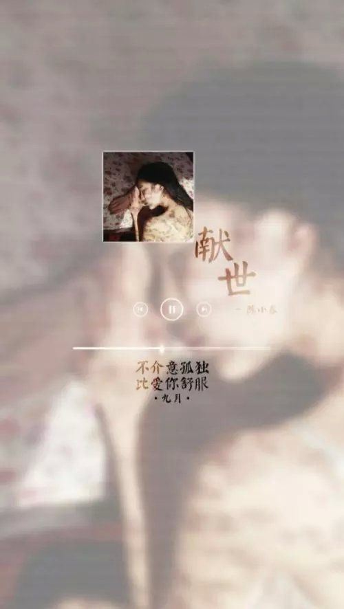 小清新意境带字图集图片