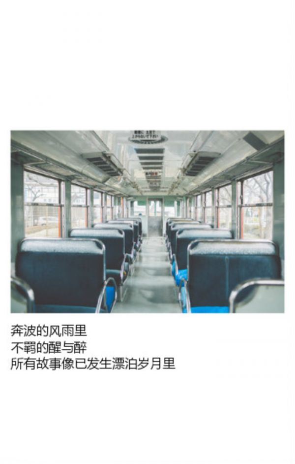 伤感歌词文字精选大全图片