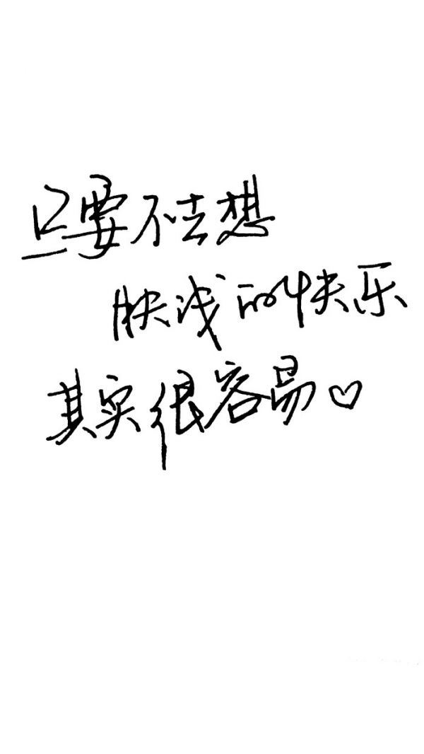 非主流qq皮肤手写文字图片