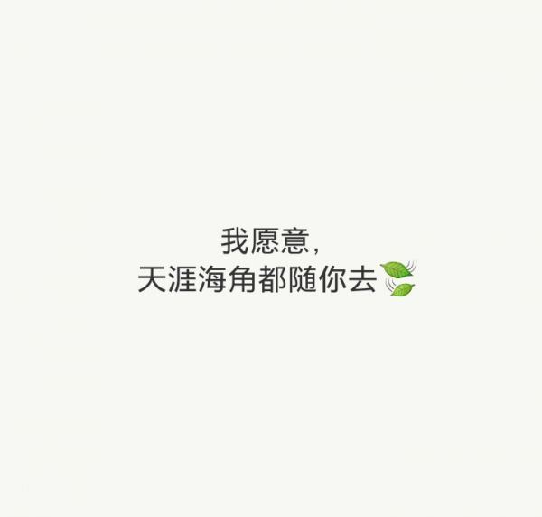 简单伤感歌词情话经典伤感文字图片
